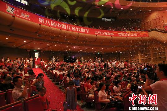 第八届中国儿童戏剧节闭幕式现场 钟欣 摄
