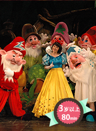 人偶儿童剧《白雪公主与七个小矮人》